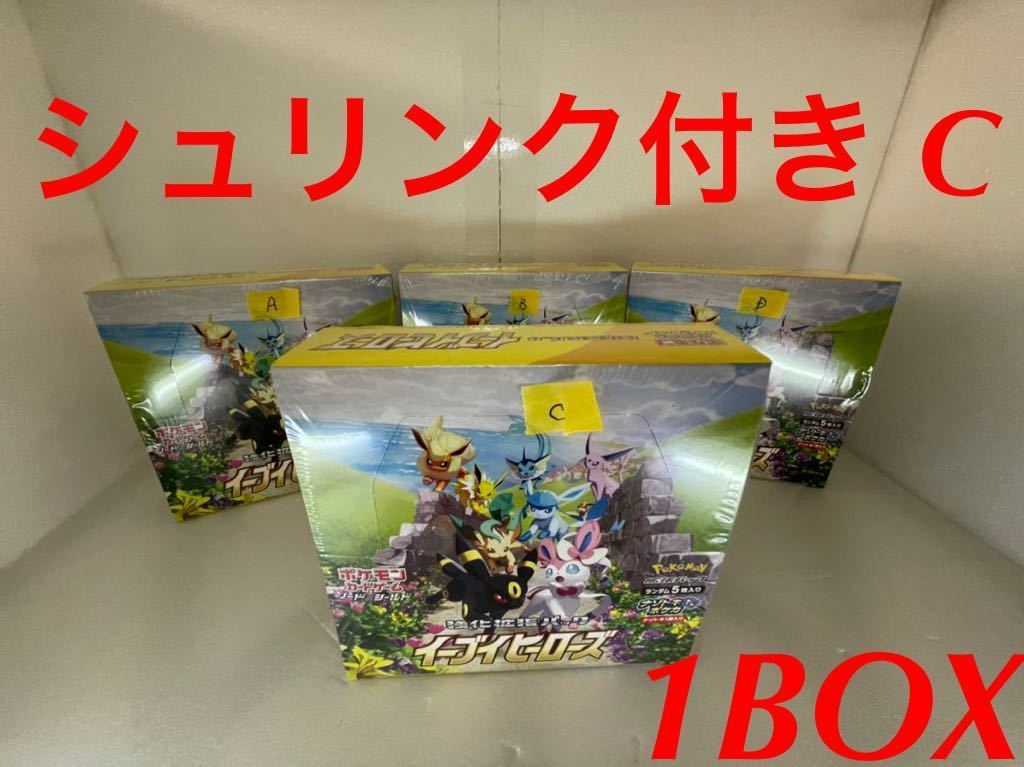 7440円 激安セール ポケカ ポケモンカード イーブイヒーローズ box c