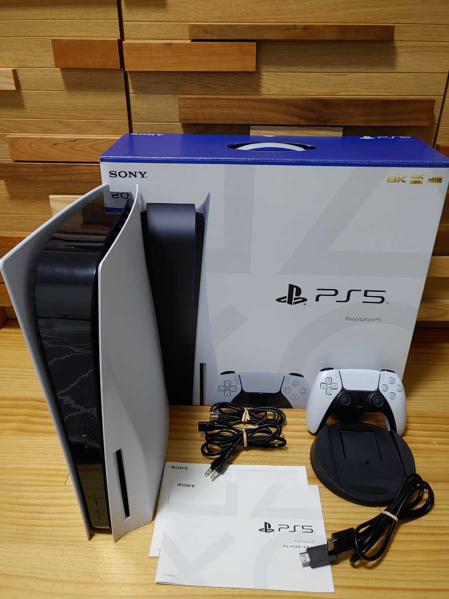 SONY PlayStation5 本体 CFI-1000A01_画像1