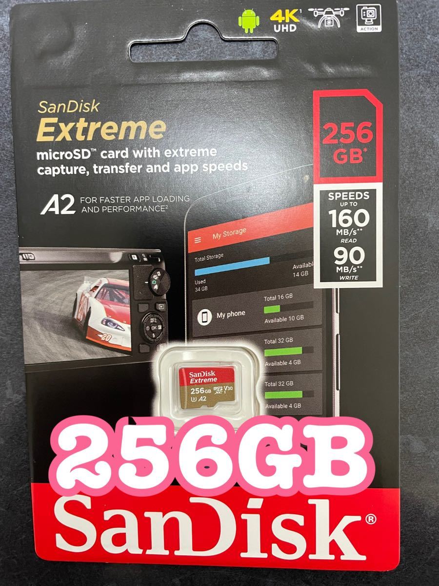 SanDisk microSD 128GB マイクロSDカード 1枚120M 秒