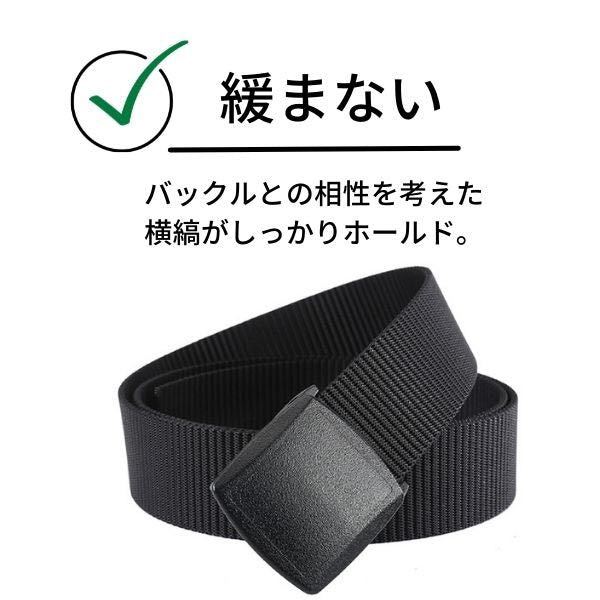 ナイロンベルト 無段階調整 ブラック作業服 メンズ レディース 丈夫 穴なし 簡単調整 【気質アップ】 簡単調整 ナイロンベルト 無段階調整 ブラック作業服 メンズ レディース 丈夫 穴なし 簡単調整 【気質アップ】 簡単調整