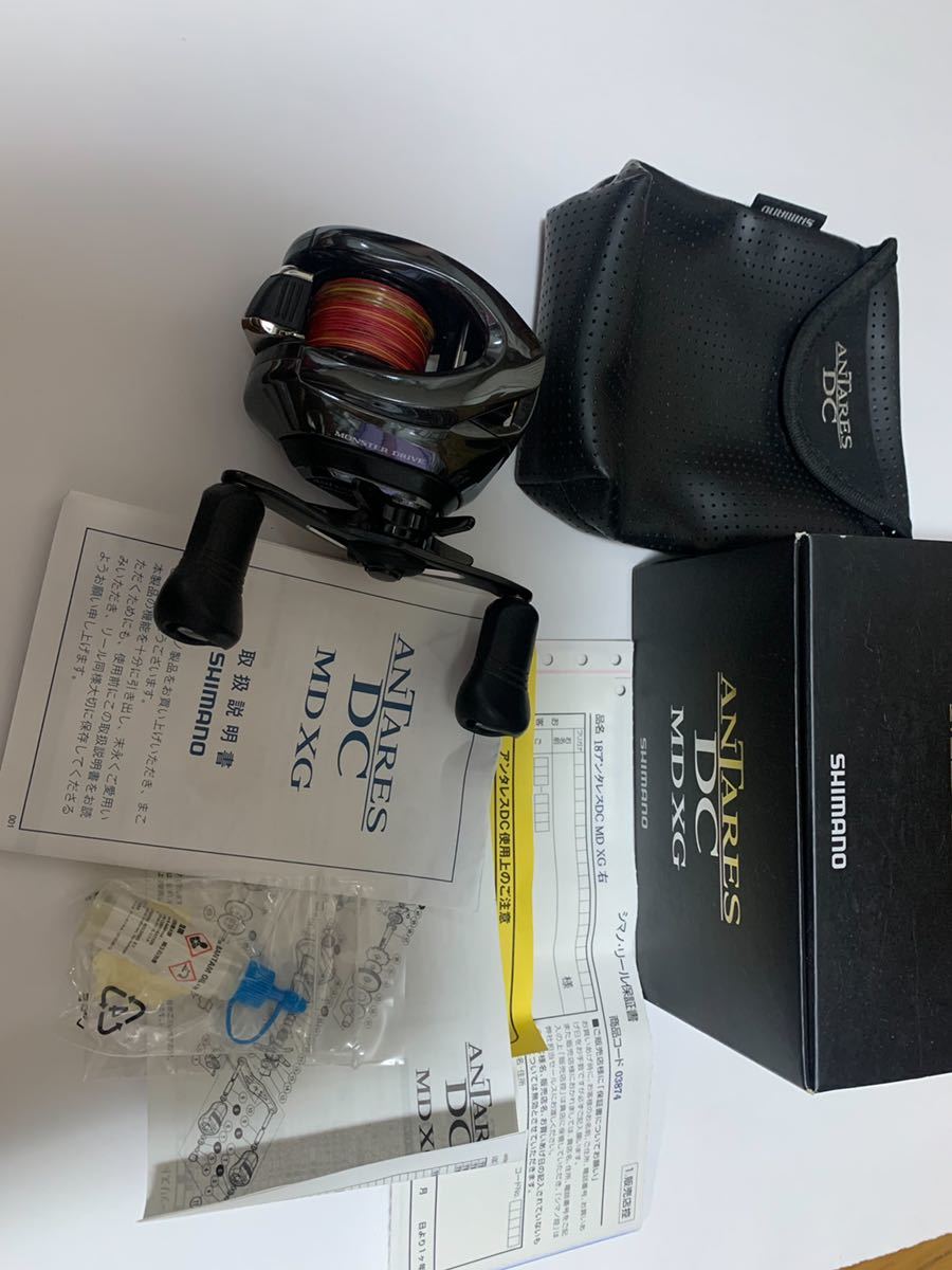 SHIMANO 18アンタレスDCMD XG 右巻き【美品】 | www.artistasebandas.pt