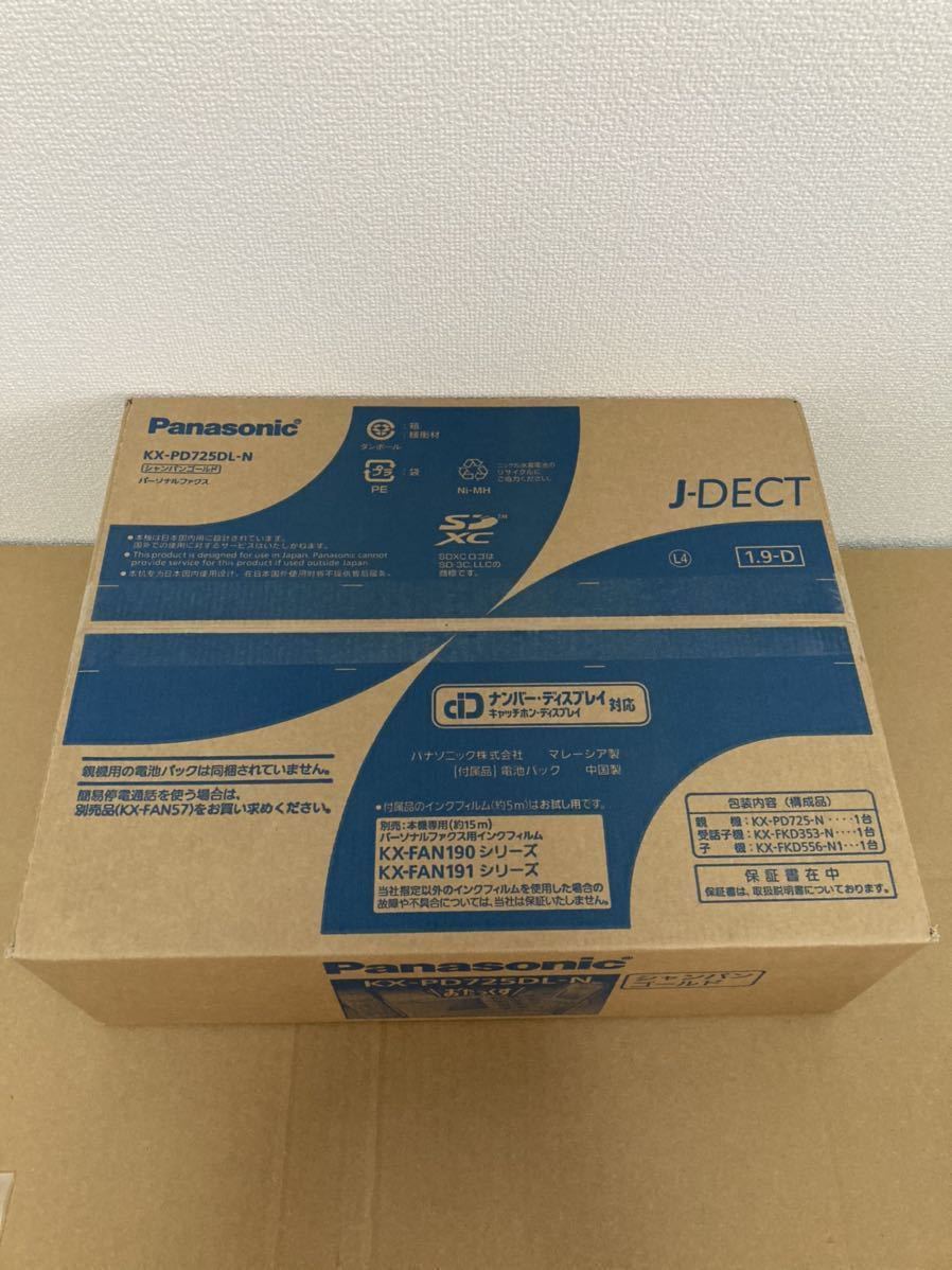 新品・送料無料》Panasonic KX-PD725DL-N (KX-PZ720DL-N) 親機のみ!子