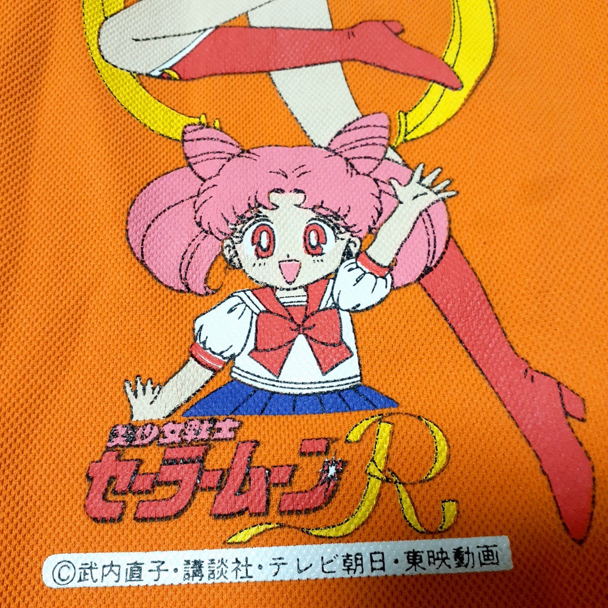 ☆週末限定希少 美少女戦士セーラームーン カレイドムーンスコープ