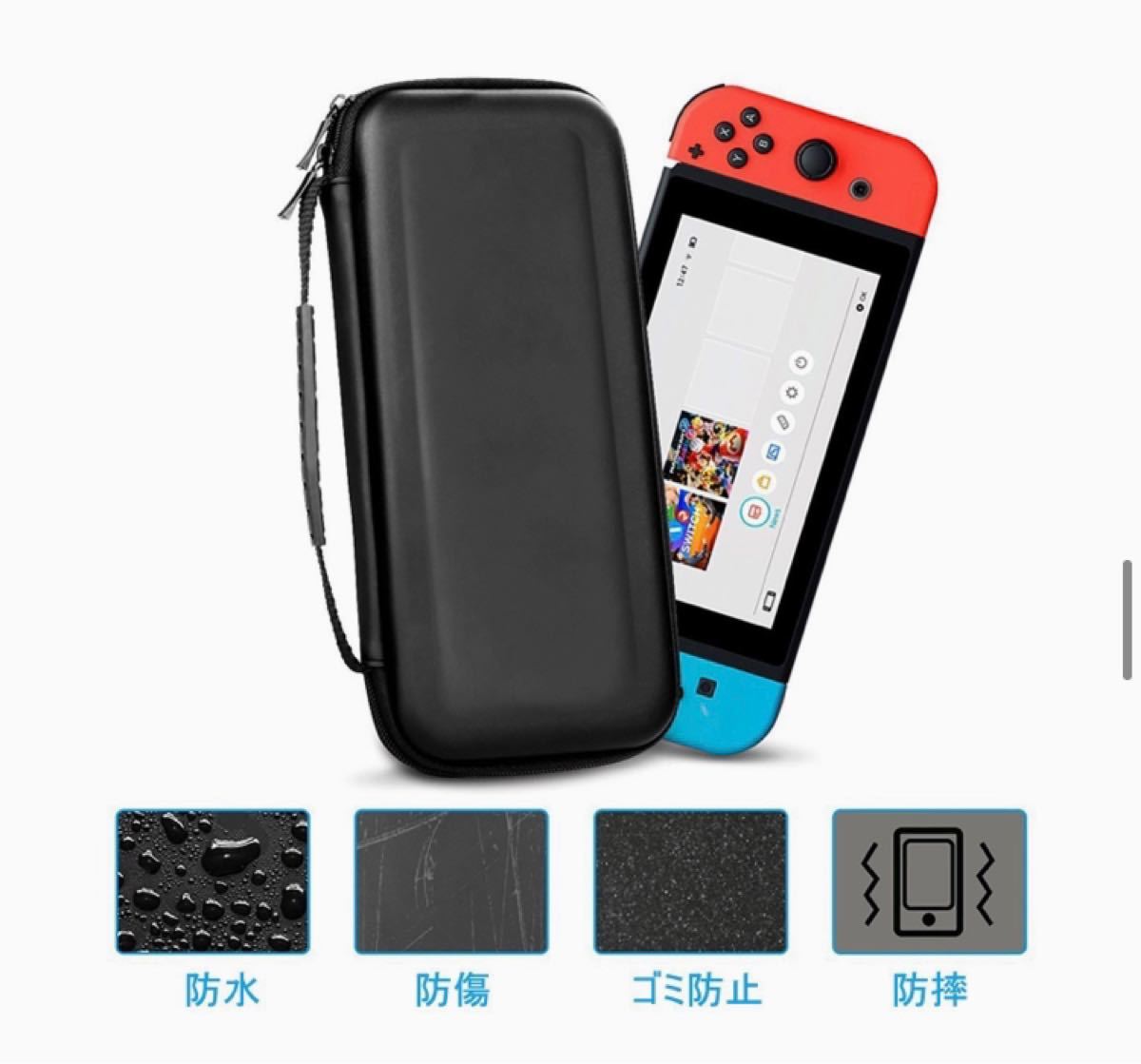 任天堂Switch 多収納 保護ケース ブラック【定価￥3000(税込)】