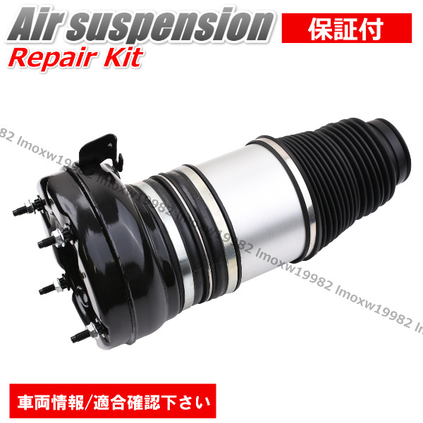 [ guarantee 6 months core is not required ] Audi air suspension springs D4 4H 2011-17 front RH/ right A8 S8 Quattro 4H0616040AB/4H0616040