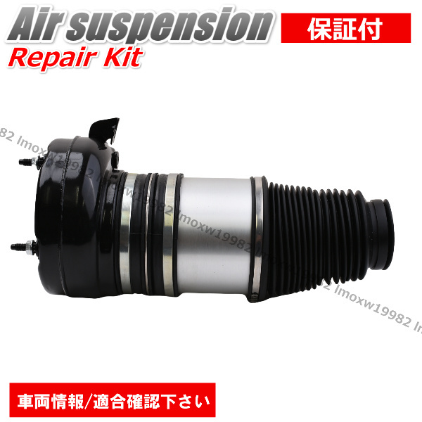 [ guarantee 6 months core is not required ] Audi air suspension springs D4 4H 2011-17 front RH/ right A8 S8 Quattro 4H0616040AB/4H0616040