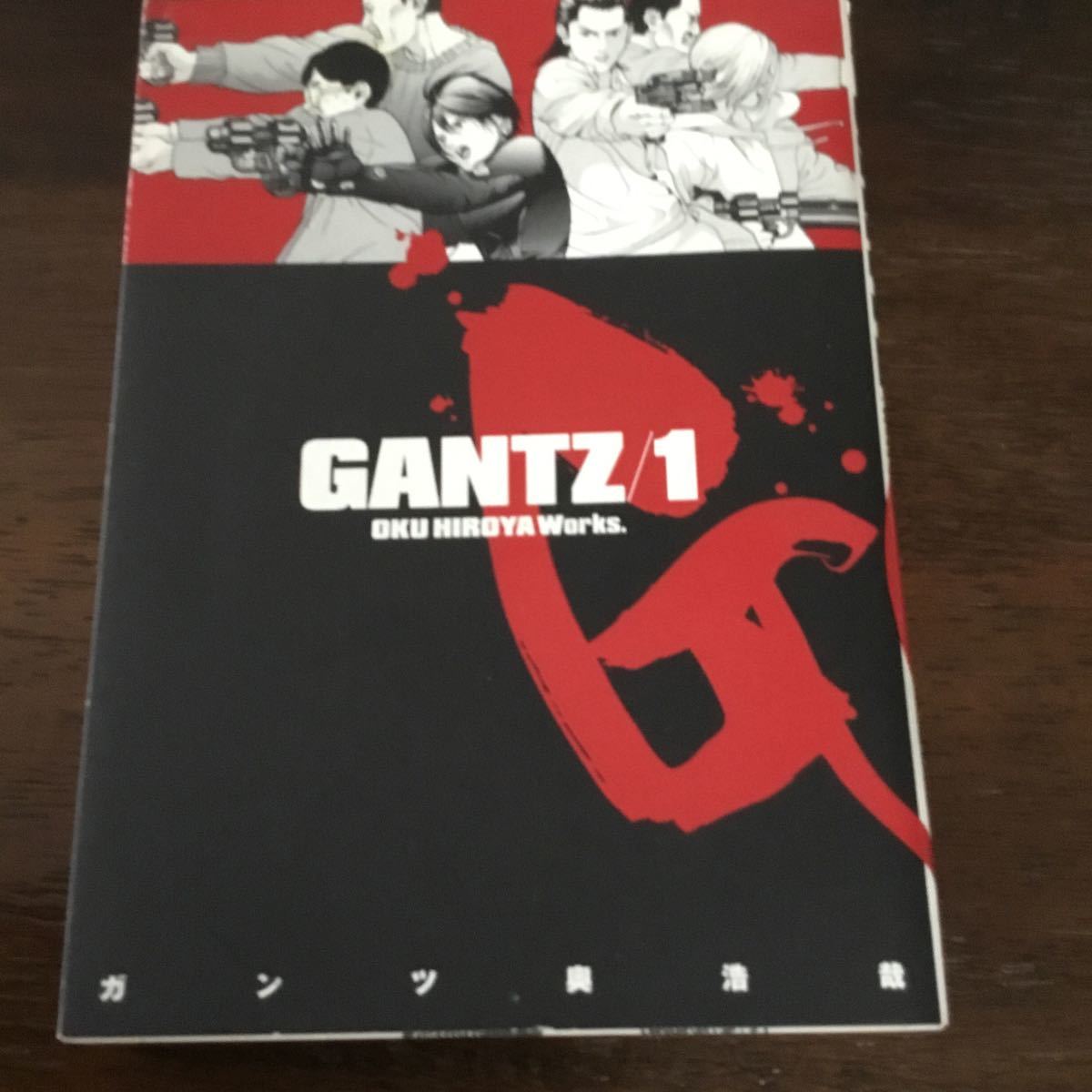 ＧＡＮＴＺ　１ から23まで（ヤングジャンプ・コミックス） 奥浩哉／著 GANTZ GANTZ ガンツ