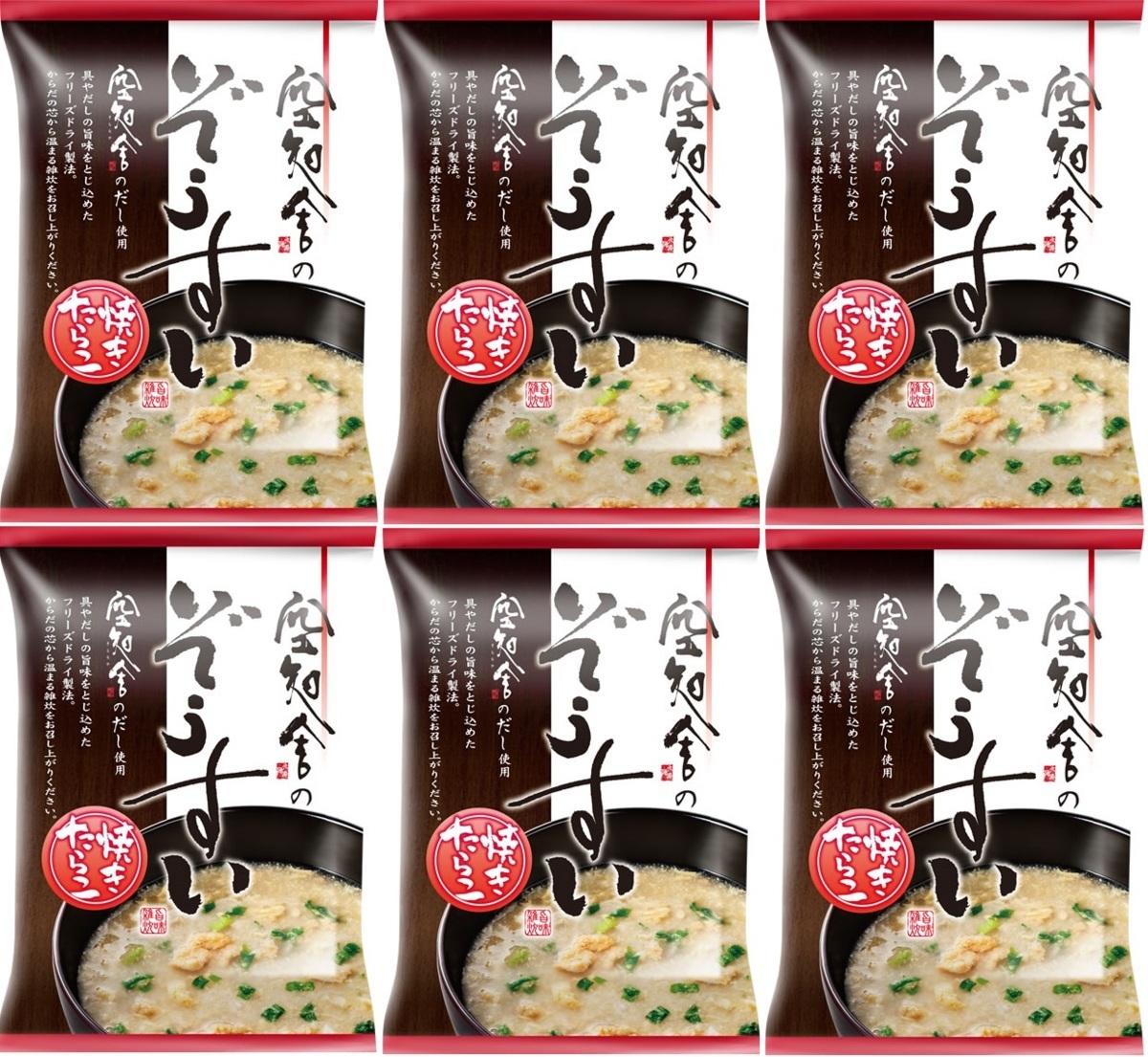 【1円スタート】空知舎のぞうすい 焼きたらこ まとめて6個セット 空知舎のだし使用 保存食　賞味期限2023年2月21日_画像1