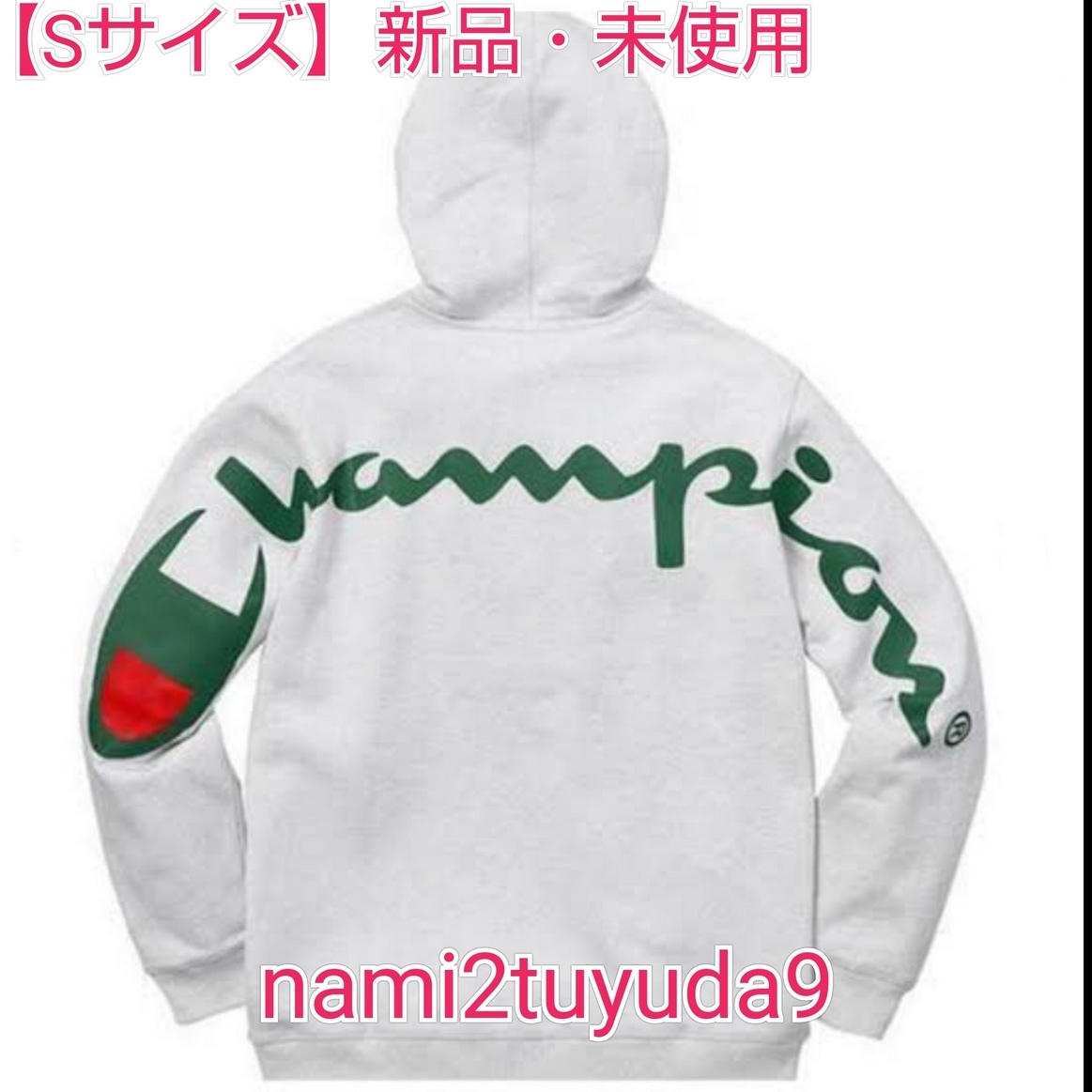 【Sサイズ】 激レア 新品 未使用 Supreme Champion Big Logo Hoodie Grey シュプリーム チャンピオン ビッグ ロゴ グレー パーカー_画像1