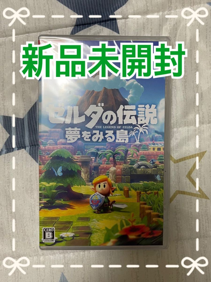 Nintendo Switch ニンテンドースイッチ ゼルダの伝説 夢をみる島