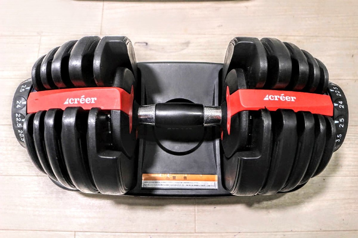 ダンベル 可変式 24kg 2個 可変式ダンベル 15段階調整 | www.tspea.org