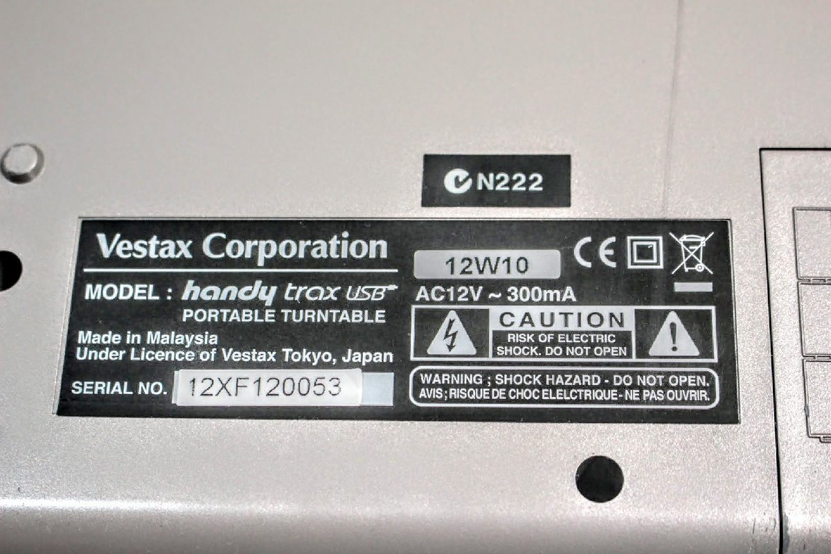 Vestax ポータブルターンテーブル handytrax USB WHITE ホワイト USB