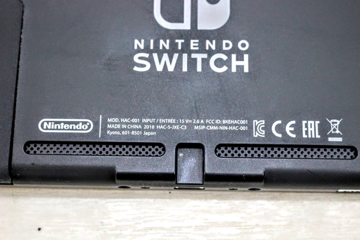 AS-0126 NINTENDO・SWITCH HAC-001 ニンテンドースイッチ 備品 AS-0126 NINTENDO・SWITCH HAC-001 ニンテンドースイッチ 備品