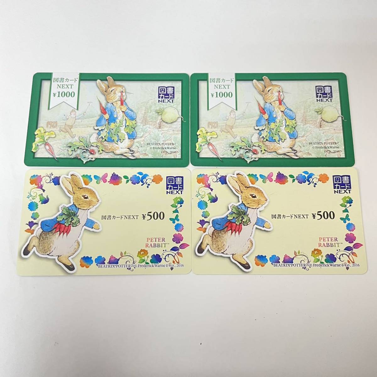 ヤフオク! - 未使用 図書カードNEXT 4枚 3 000円分 ピーター... ヤフオク! - 未使用 図書カードNEXT 4枚 3 000円分 ピーター...