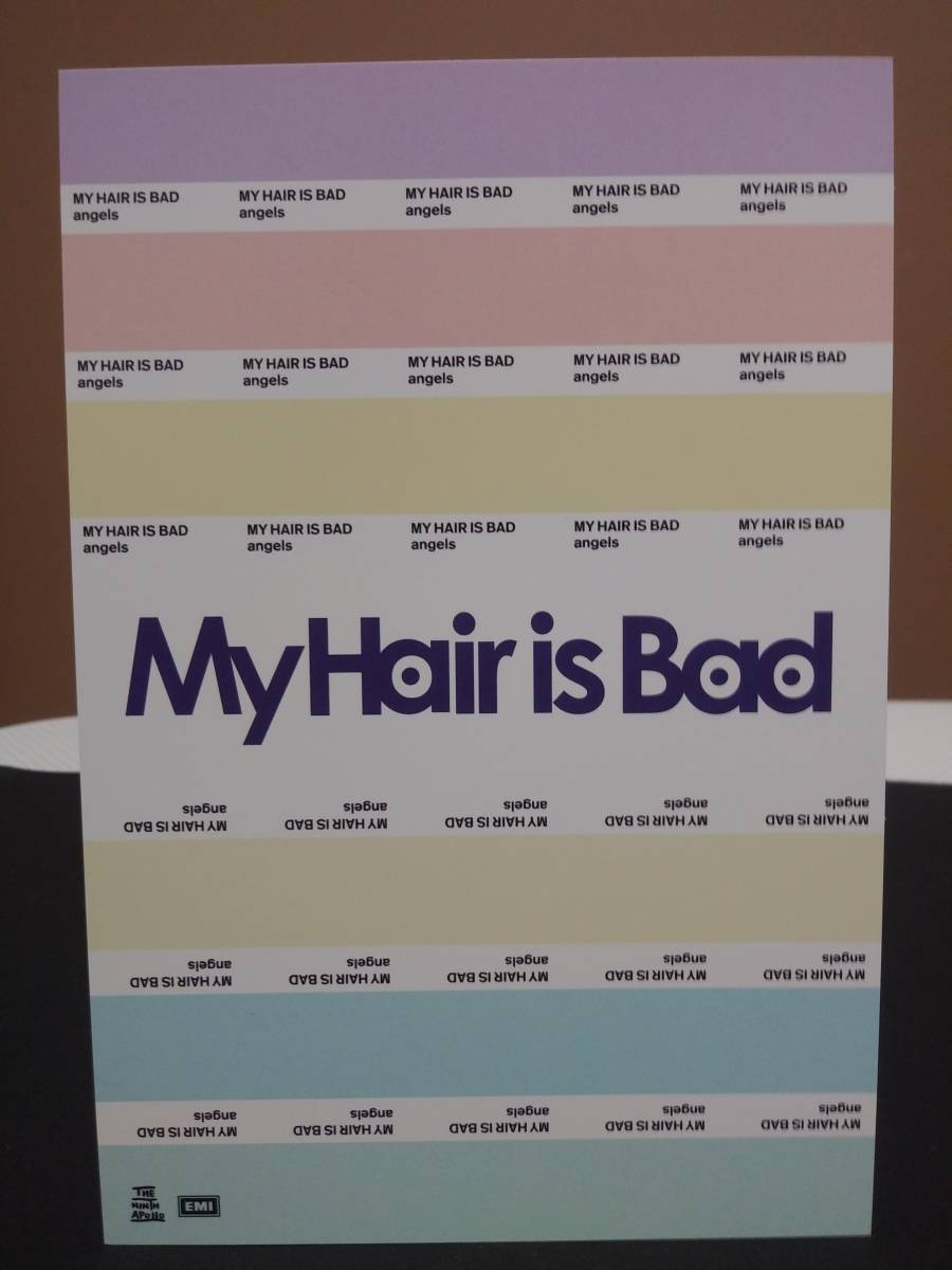My Hair is Bad Album Бонусная открытка