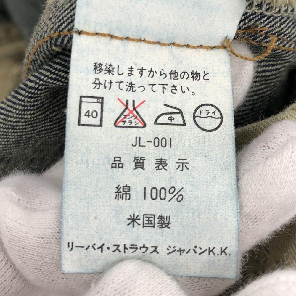 【中古】90s LEVI'S 501 60復刻 W31 ヴィンテージ タグ付 メンズ ボトムス デニム ネイビー リーバイス[240017510213]