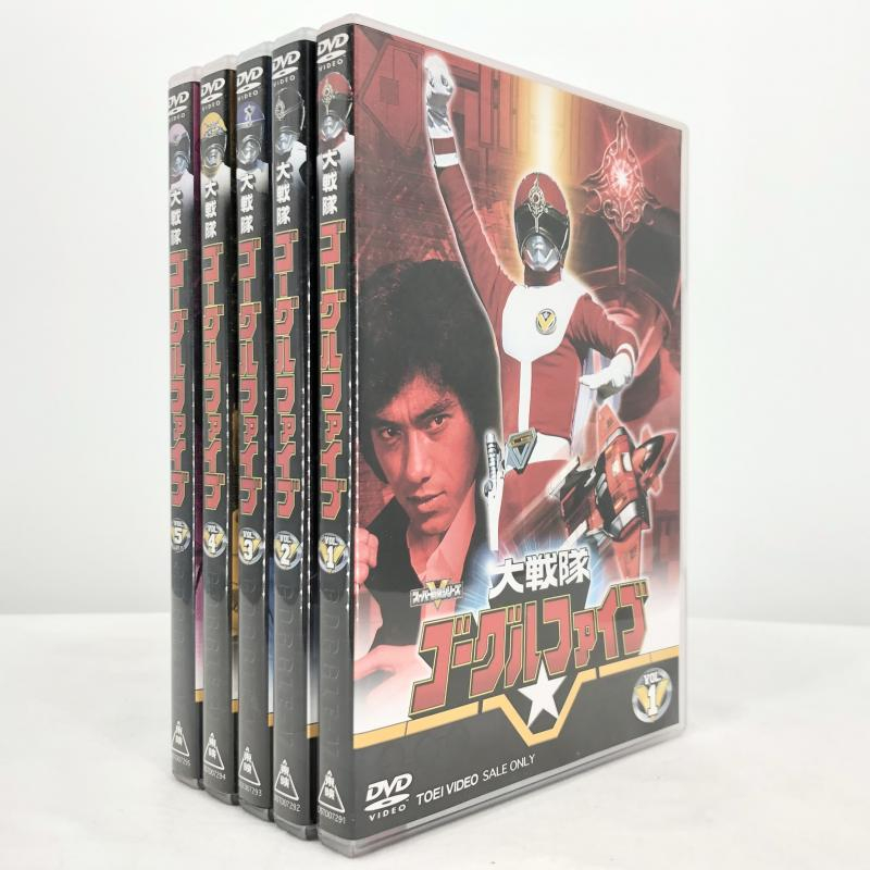 【中古】大戦隊ゴーグルファイブ 全5巻DVDセット