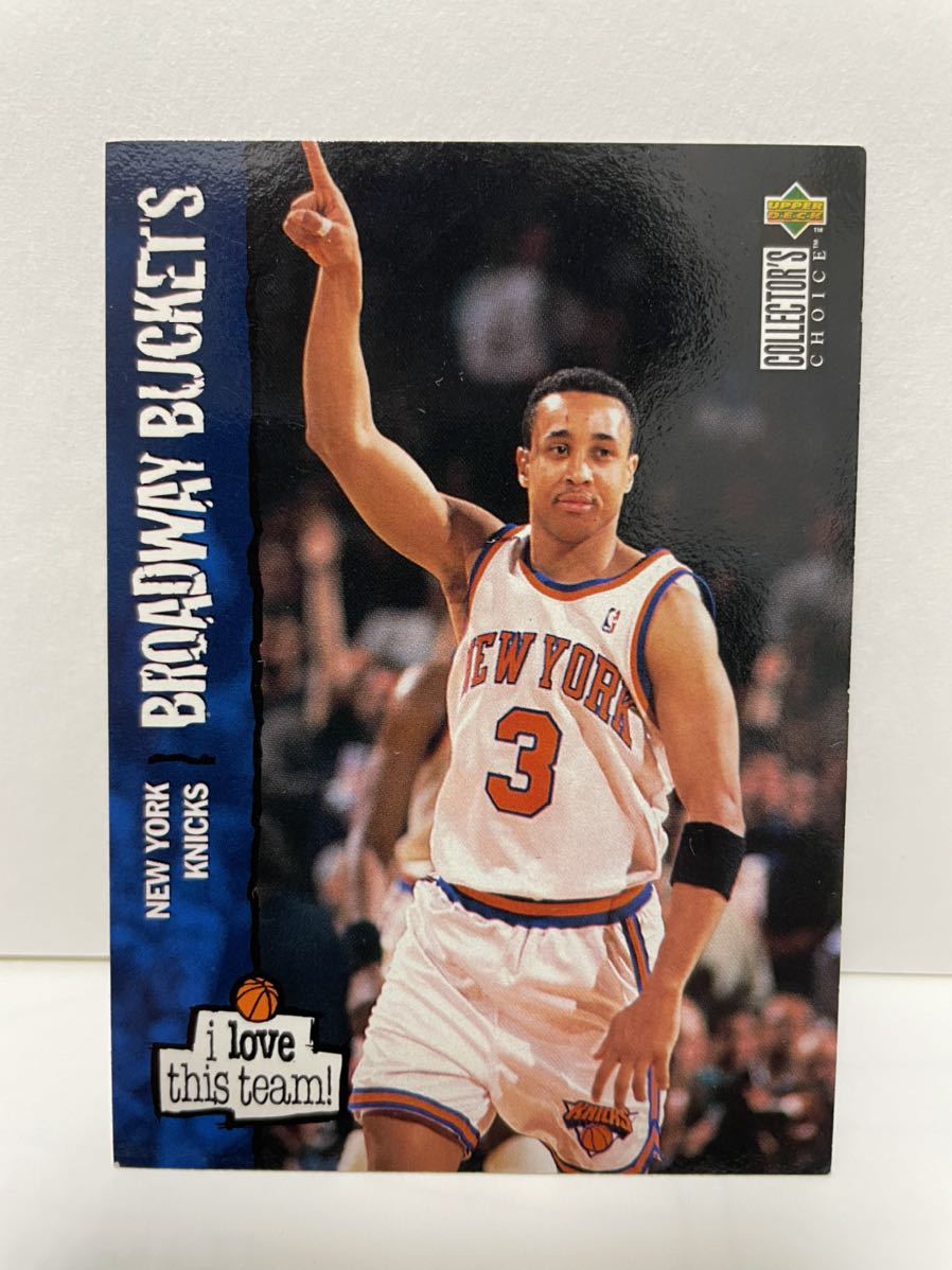 NBAカード ジョン・スタークス　JOHN STARKS BROADWAY BUCKETS UPPER DECK COLLECTOR’S CHOICE 1996 【ニックス時代】