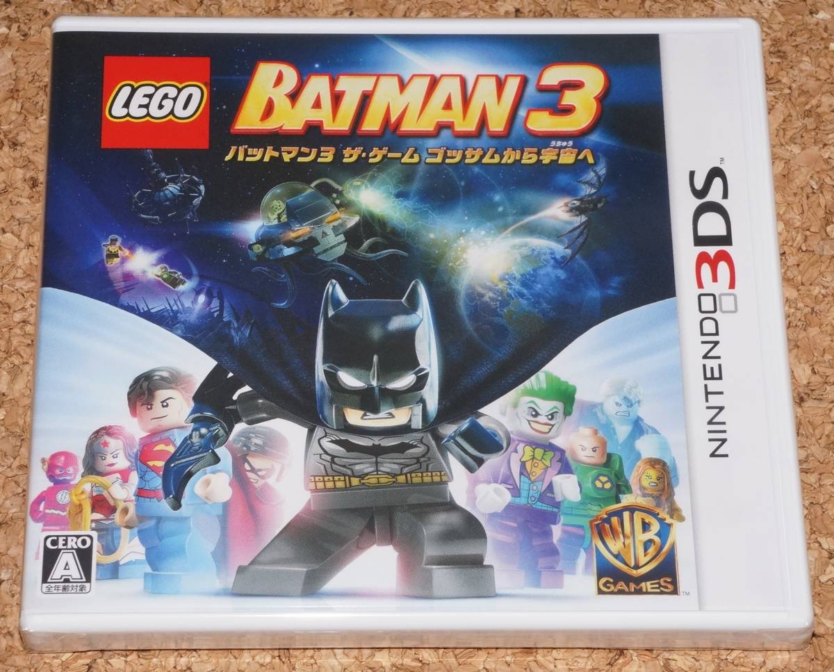 ◆新品◆3DS LEGO BATMAN3 バットマン3 ザ・ゲーム ゴッサムから宇宙へ_画像1