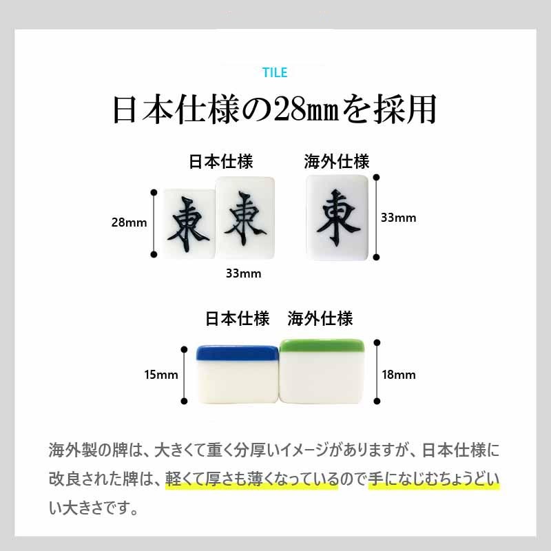座卓式 全自動麻雀卓 マージャン卓 雀荘28ミリ牌×2面+赤牌点棒 静音 麻雀テーブル ブラック OM28|家庭用 全自動卓 麻雀セット_画像6