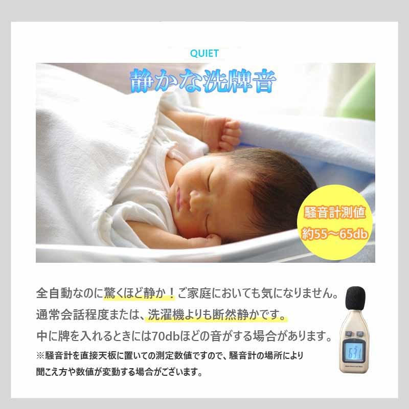 座卓式 全自動麻雀卓 マージャン卓 雀荘28ミリ牌×2面+赤牌点棒 静音 麻雀テーブル ブラック OM28|家庭用 全自動卓 麻雀セット_画像4