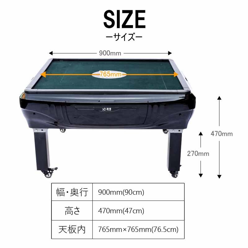 座卓式 全自動麻雀卓 マージャン卓 雀荘28ミリ牌×2面+赤牌点棒 静音 麻雀テーブル ブラック OM28|家庭用 全自動卓 麻雀セット_画像8