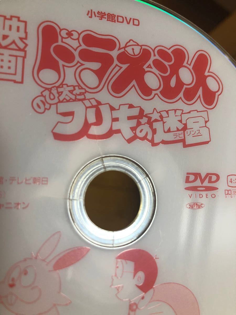【Miiii様専用】ドラえもん 映画 DVD アニメ のび太とブリキの迷宮