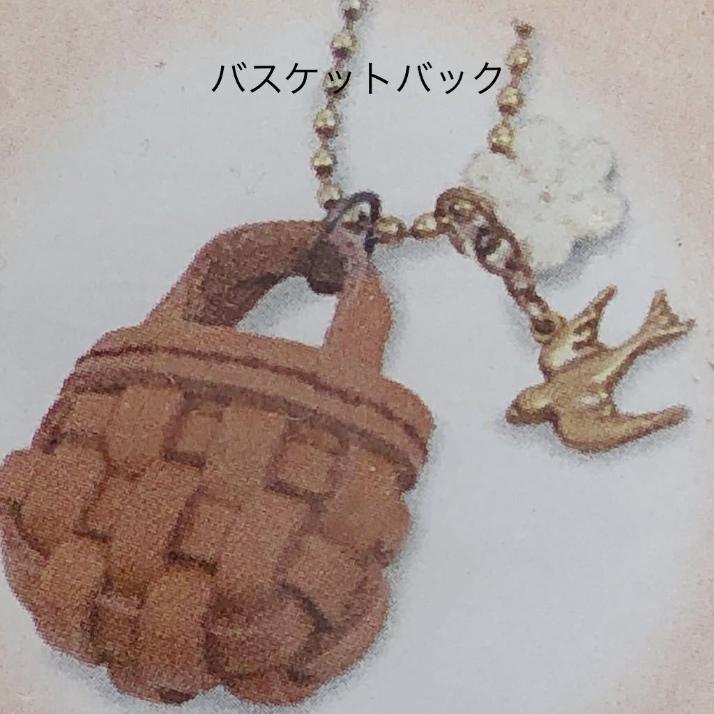 本革細工【4種まとめて】craft gallery ミニチュアモチーフキット ハンドメイド 革細工 手作りチャーム 手芸キット レザークラフト 清原