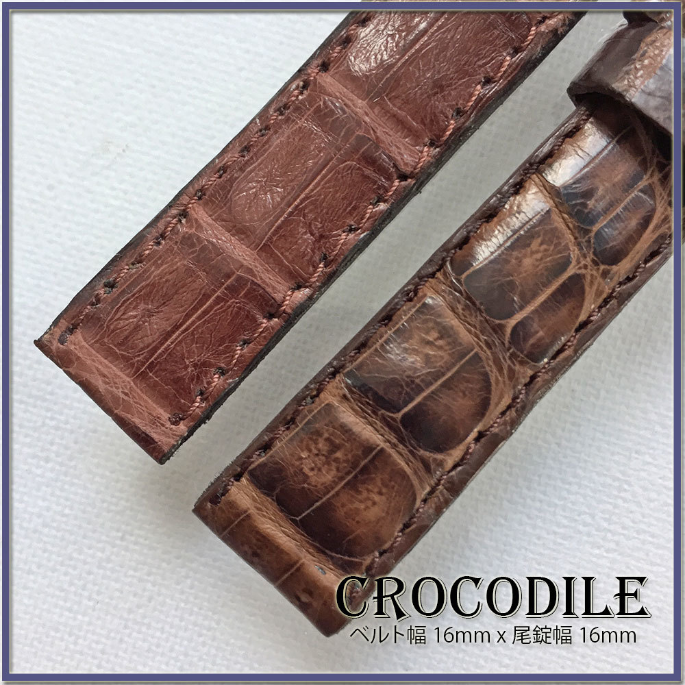1 пункт предмет редкость 16m натуральная кожа крокодил wani кожа часы ремень Brown шар . узор HAND MADE spring палка 2 шт есть золотой . печать 