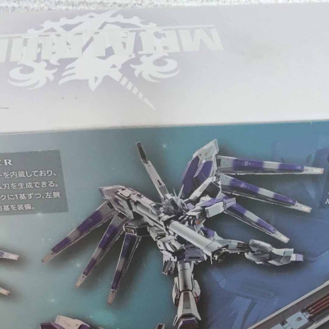 METAL BUILD 機動戦士ガンダム 逆襲のシャア ベルトーチカチルドレン Hi-νガンダム 塗装済み可動フィギュア