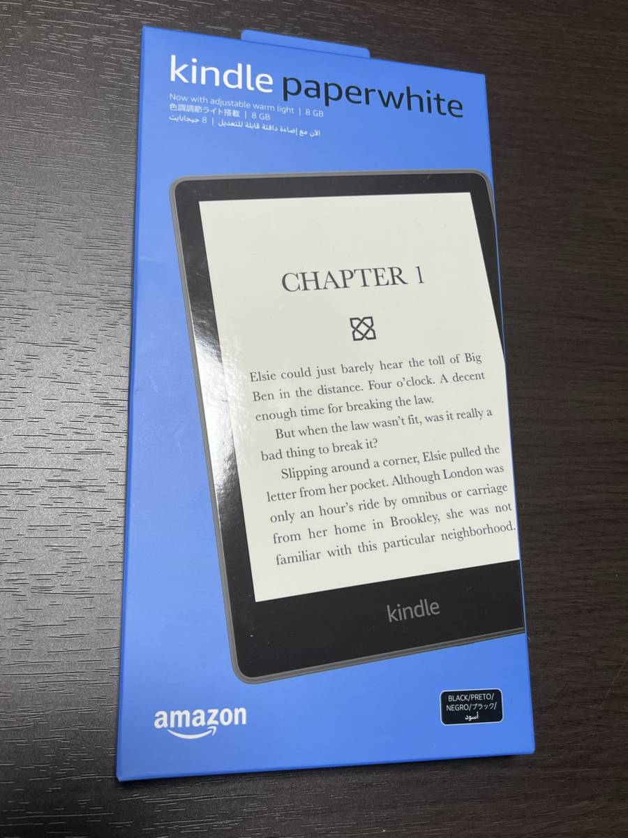 新品未使用　Amazon Kindle Paperwhite 11世代 8GB 送料無料