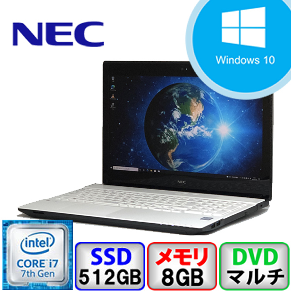 Aランク NEC LAVIE Direct NS Win10 Core i7 メモリ8GB SSD512GB DVD