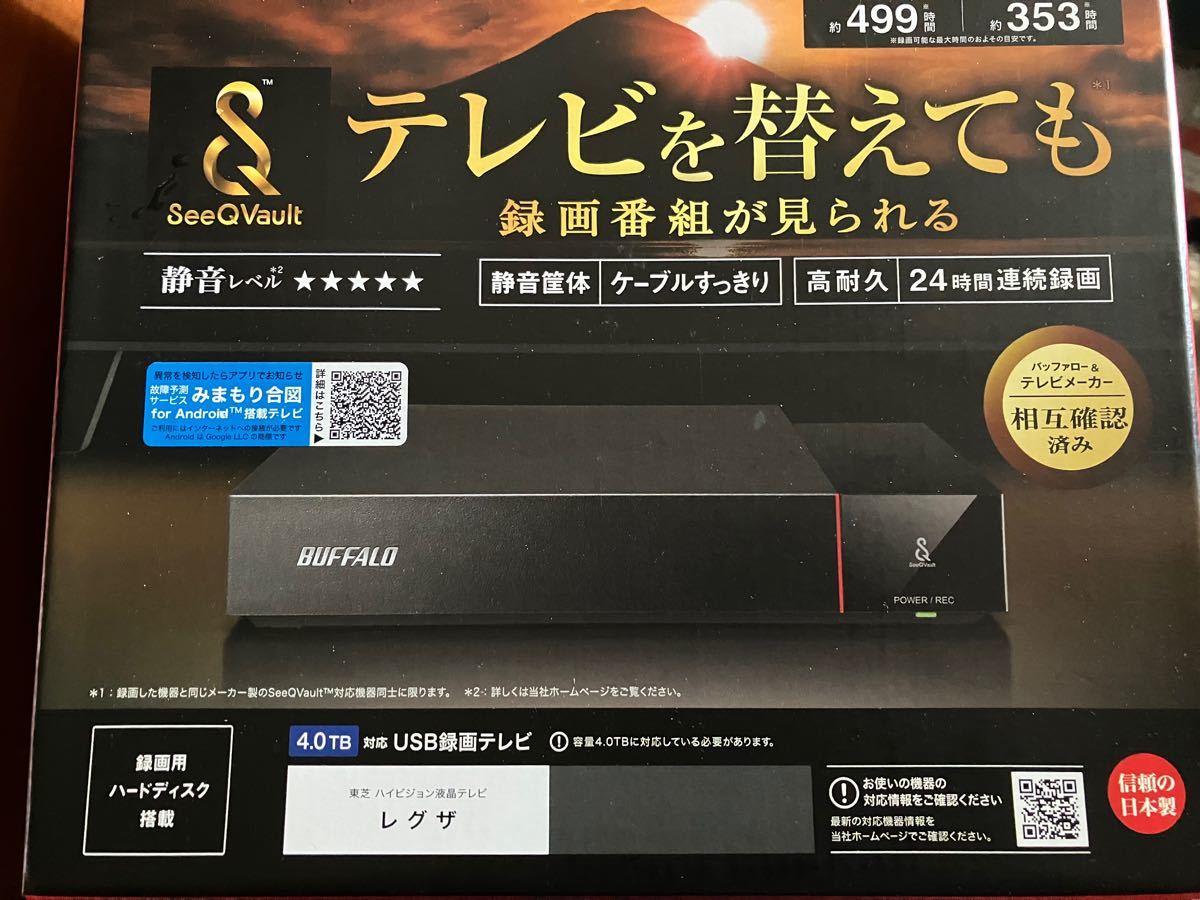 シーキュボルト 外付けHDD BUFFALO 4TB 新品未開封 高耐久HDD採用 テレビ録画 バッファロー　バファロー 販売終了