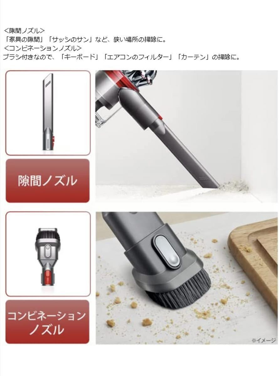 新品未開封　Dyson V7 Fluffy Origin SV11 TI　ダイソン コードレスクリーナー　掃除機_画像4