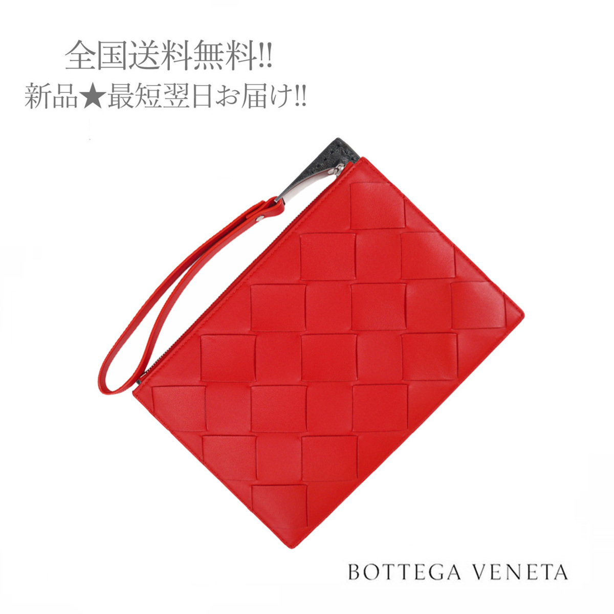 H965.. BOTTEGA VENETA ボッテガ ヴェネタ ミニ ドキュメントケース