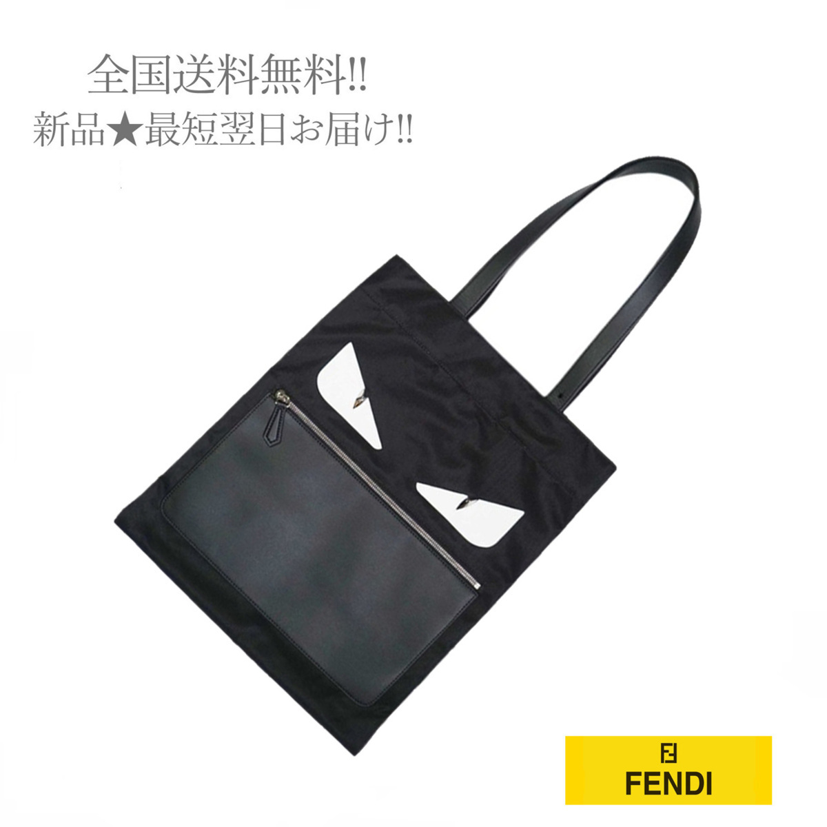 プレゼントを選ぼう！ FENDI E580.. フェンディ F0CQT A3DA 7VA432