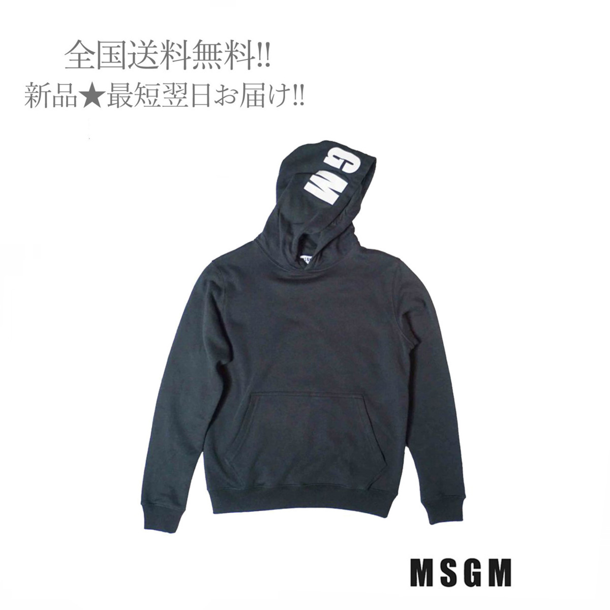 ５５％以上節約 フード付き エムエスジーエム MSGM C872.. トレーナー