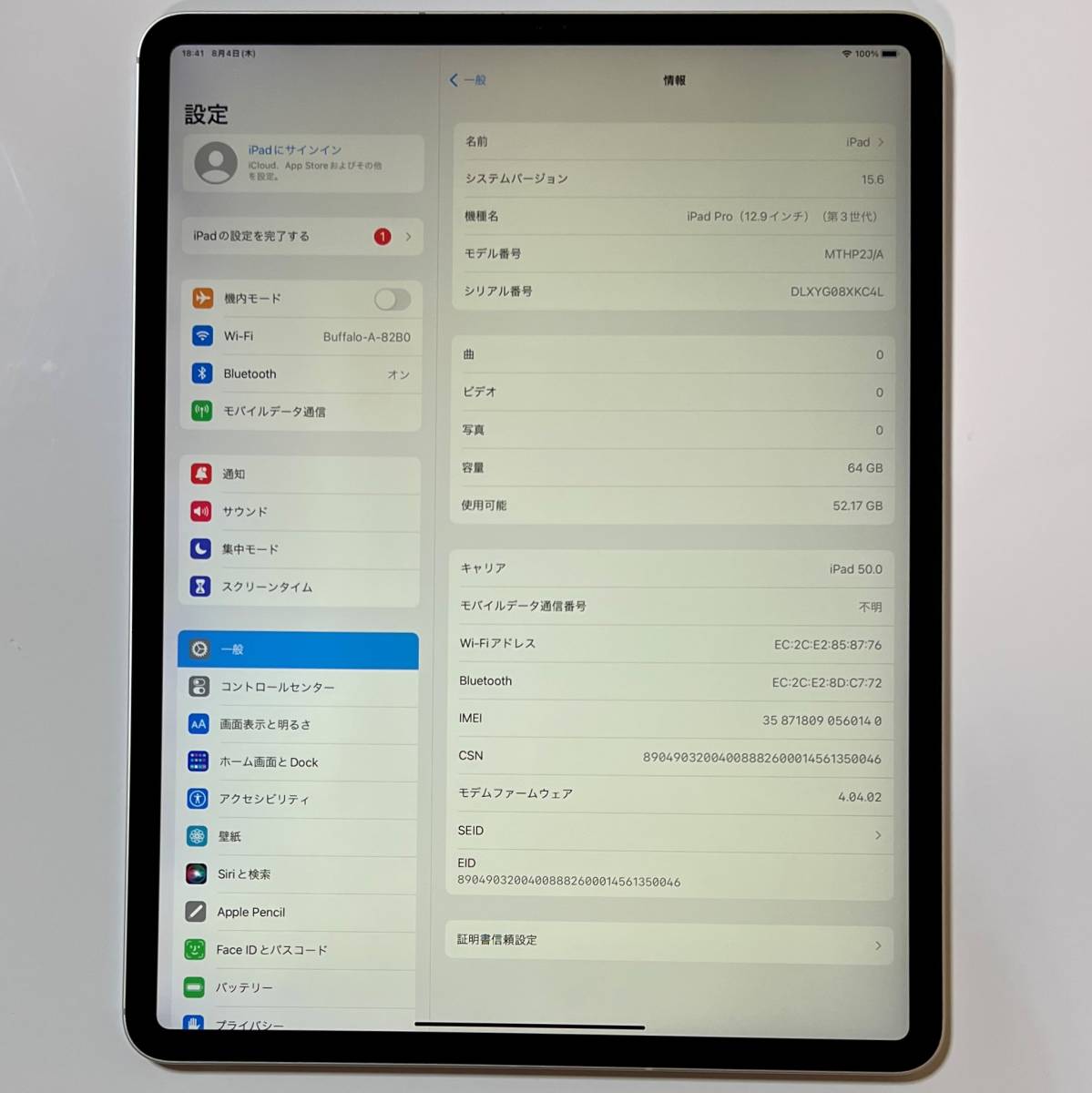 限定タイムセール 極美品 iPad Pro 第3世代 12.9 64GB SIMロック解除済