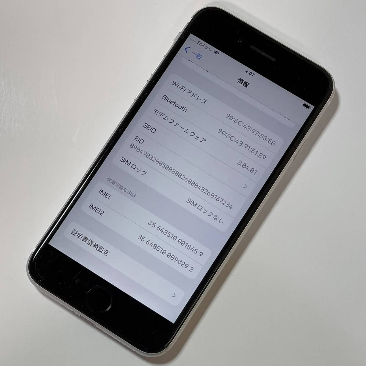 Apple SIMフリー iPhone SE (第2世代) ホワイト 128GB MXD12J/A iOS15.6 アクティベーションロック解除済_画像3
