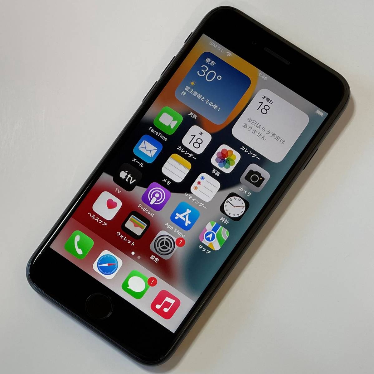 Yahoo!オークション - SIMフリー iPhone SE (第2世代) ブラック Yahoo!オークション - SIMフリー iPhone SE (第2世代) ブラック