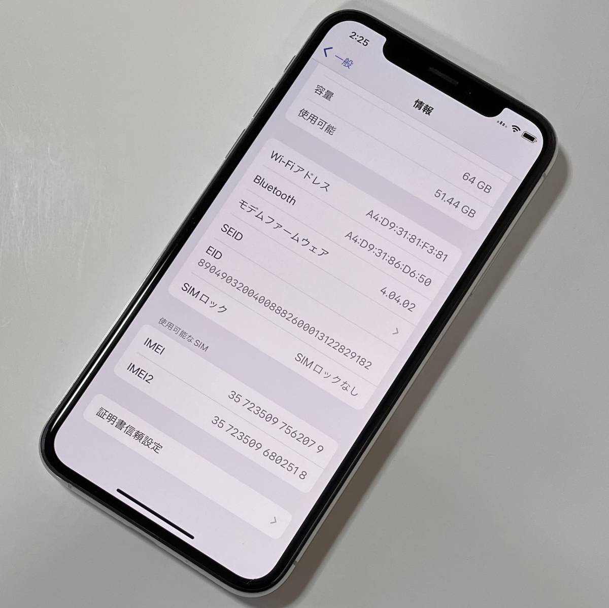 SIMフリー iPhone Xs シルバー 64GB MTAX2J/A バッテリー最大容量89