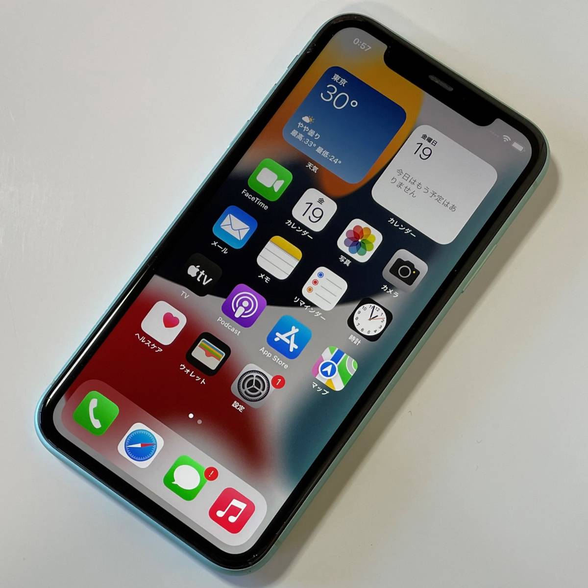 SIMフリー iPhone 11 グリーン 64GB MWLY2J/A バッテリー最大容量81