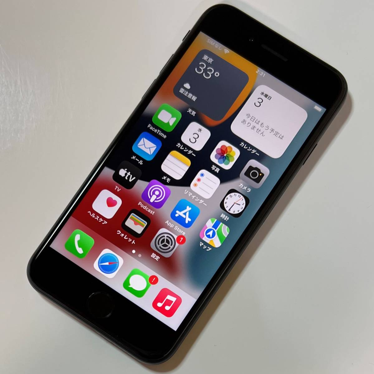 SIMフリー iPhone SE (第2世代) ブラック 64GB MHGP3J/A バッテリー