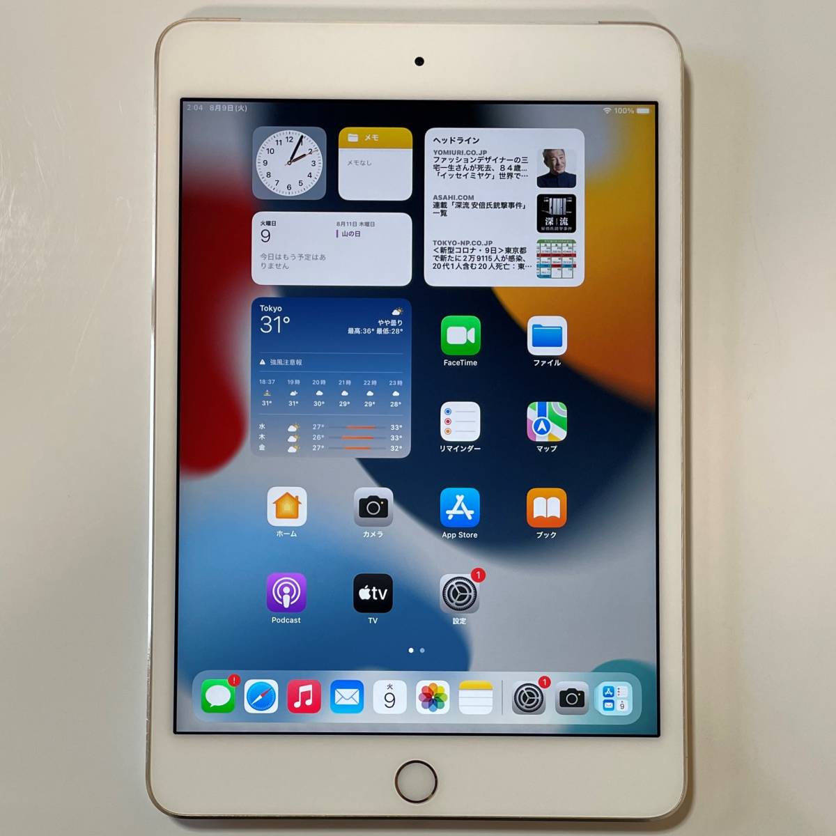 即日発送可 Apple iPad mini 4 128GB ゴールド MK782J/A S… - PC