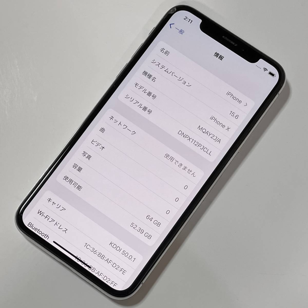 SIMフリー iPhone X シルバー 64GB MQAY2J/A バッテリー最大容量81％ アクティベーションロック解除済_画像2