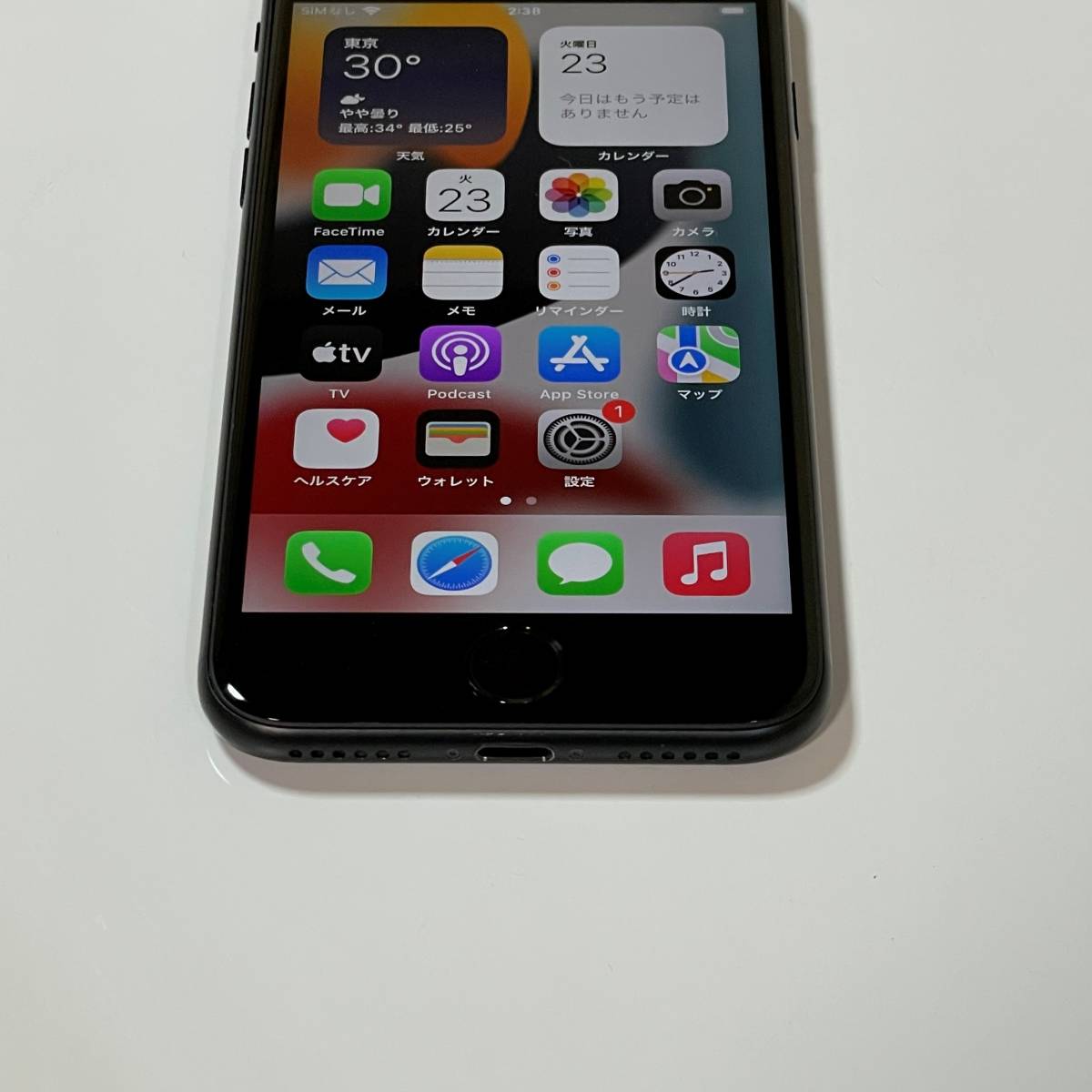 SIMフリー iPhone SE (第2世代) ブラック 128GB MXD02J/A バッテリー