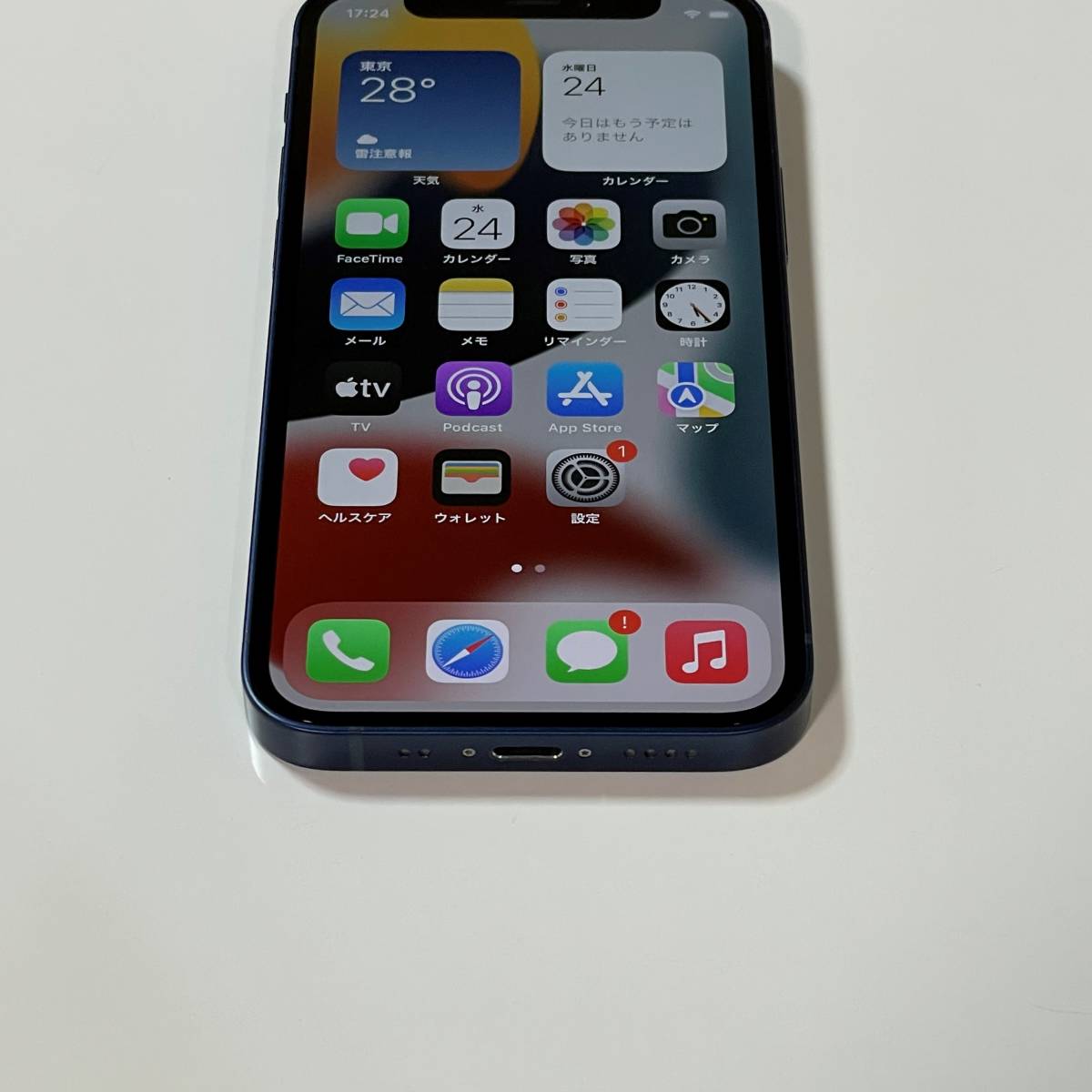 極美品) SIMフリー iPhone 12 mini ブルー 64GB MGAP3J/A バッテリー