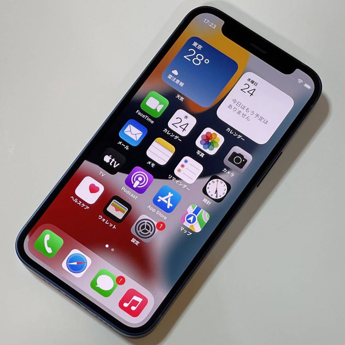 極美品) SIMフリー iPhone 12 mini ブルー 64GB MGAP3J/A バッテリー