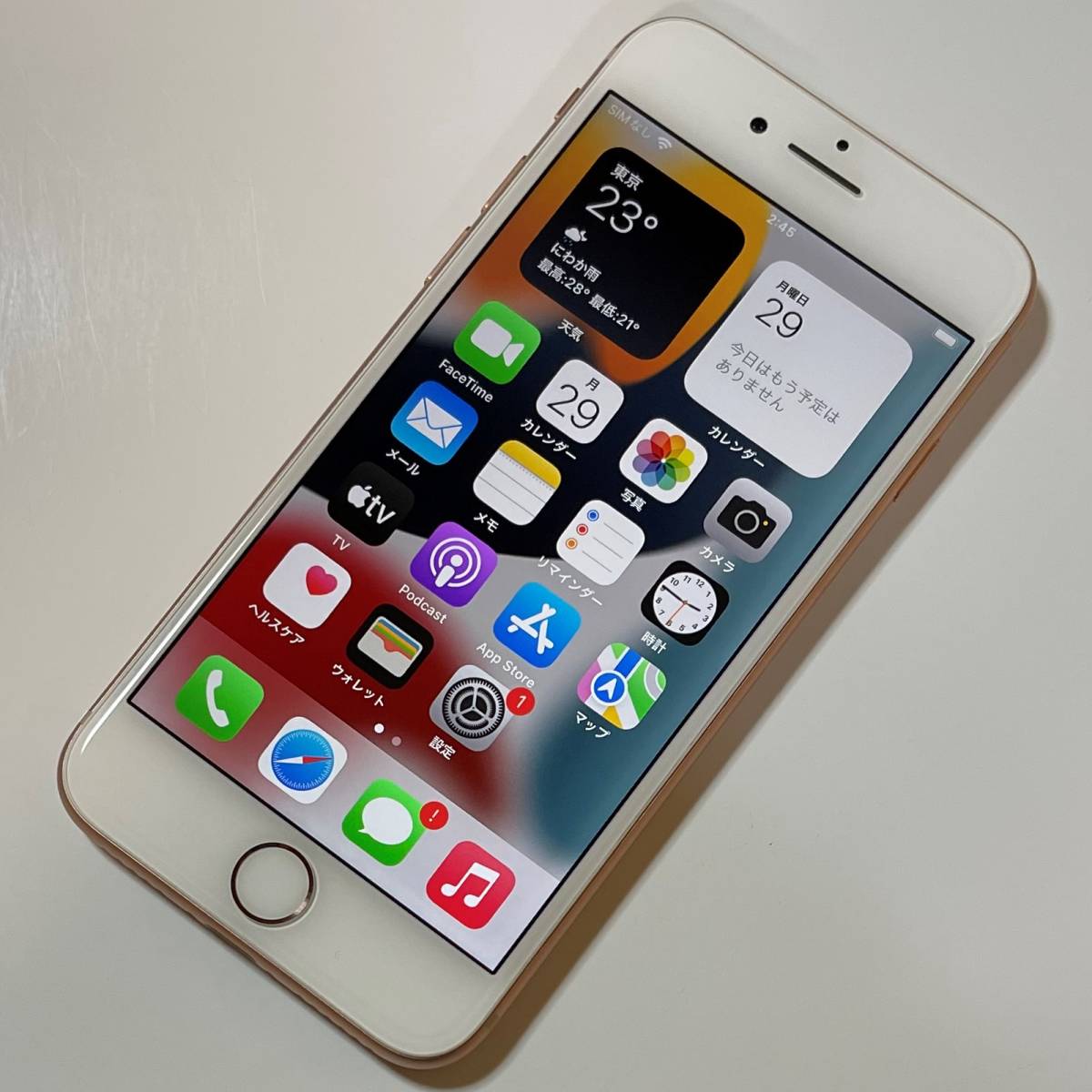SIMフリー iPhone 8 ゴールド 64GB MQ7A2J/A バッテリー最大容量84