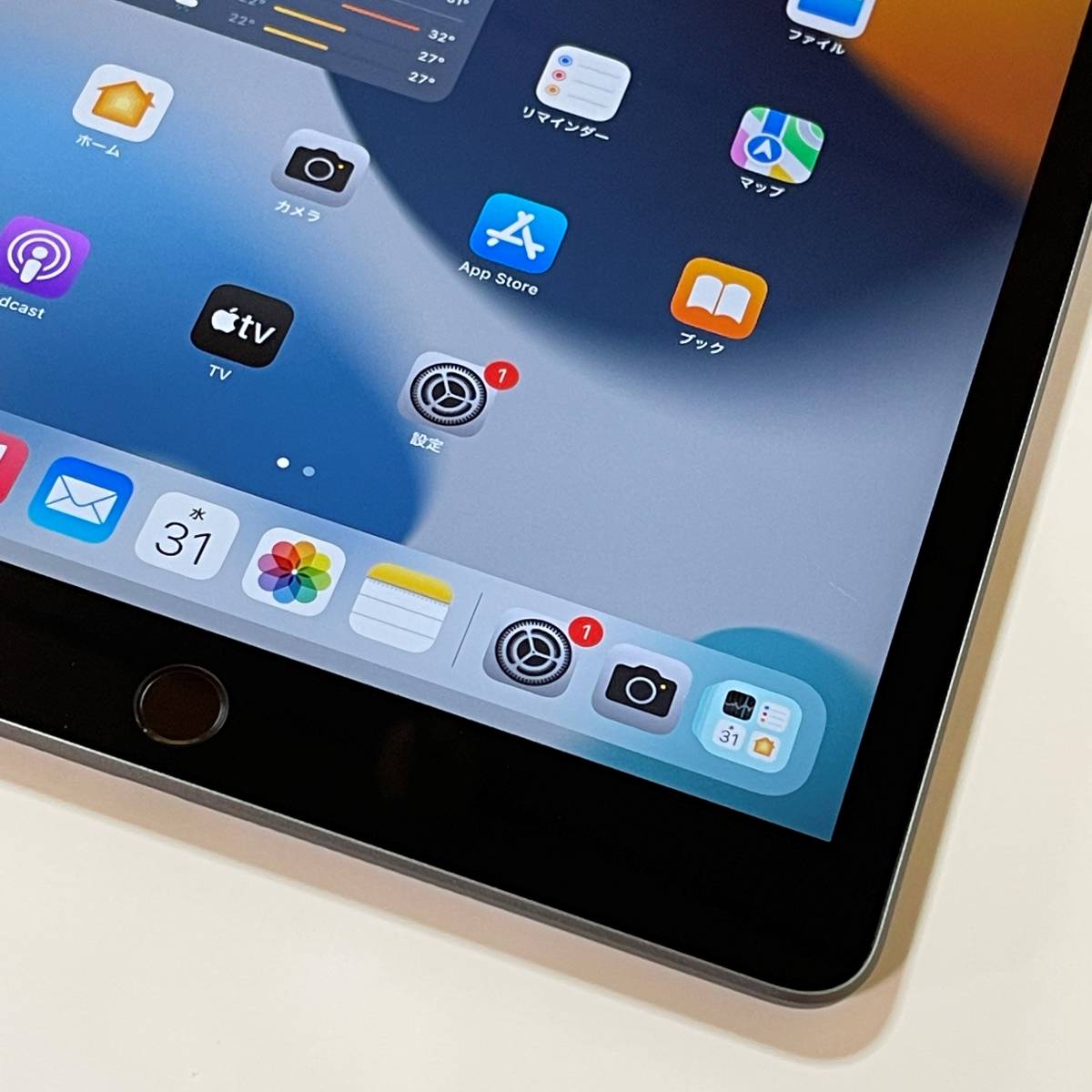 極美品) Apple SIMフリー iPad (第8世代) スペースグレイ 32GB MYMH2J